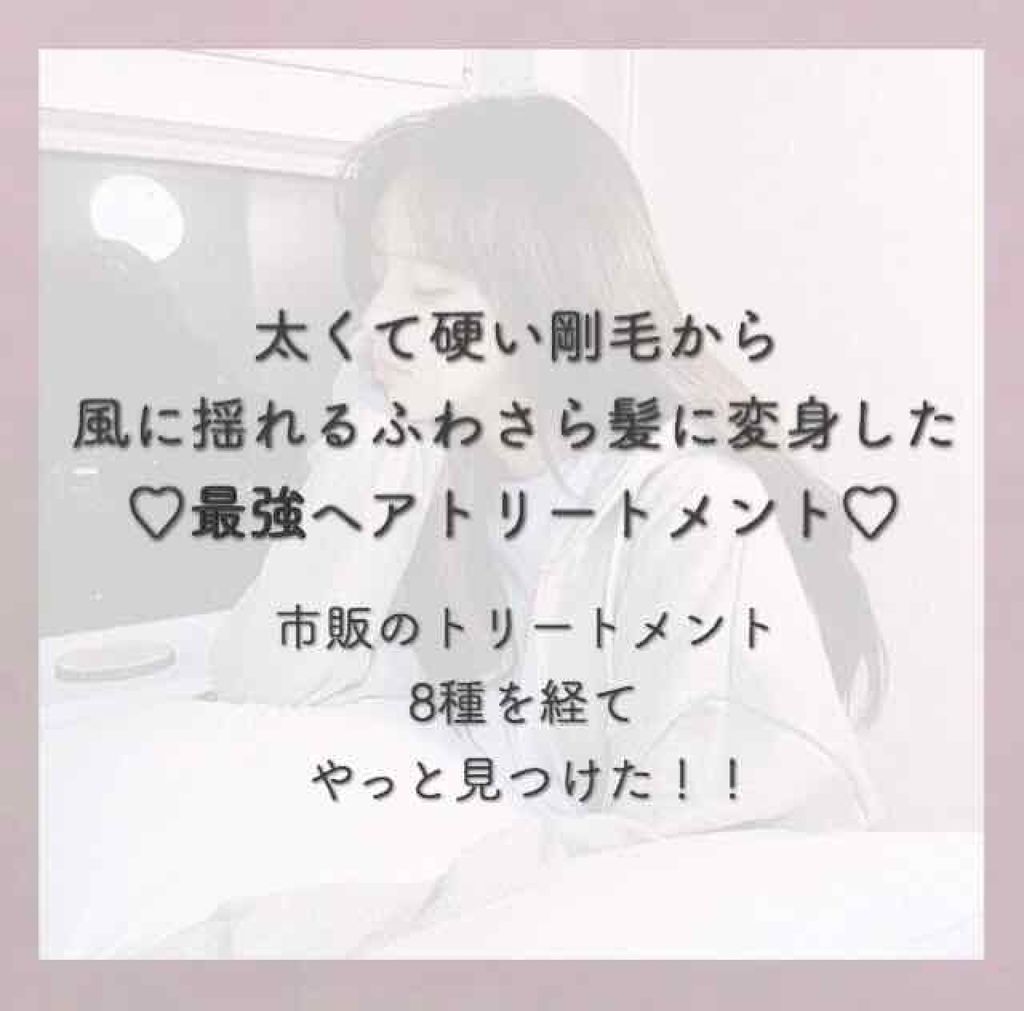 OI ALL IN ONE MILK/ダヴィネス/ヘアミストを使ったクチコミ（1枚目）