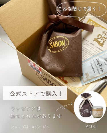 カーエアーフレッシュナー パチュリ･ラベンダー･バニラ/SABON/その他の画像