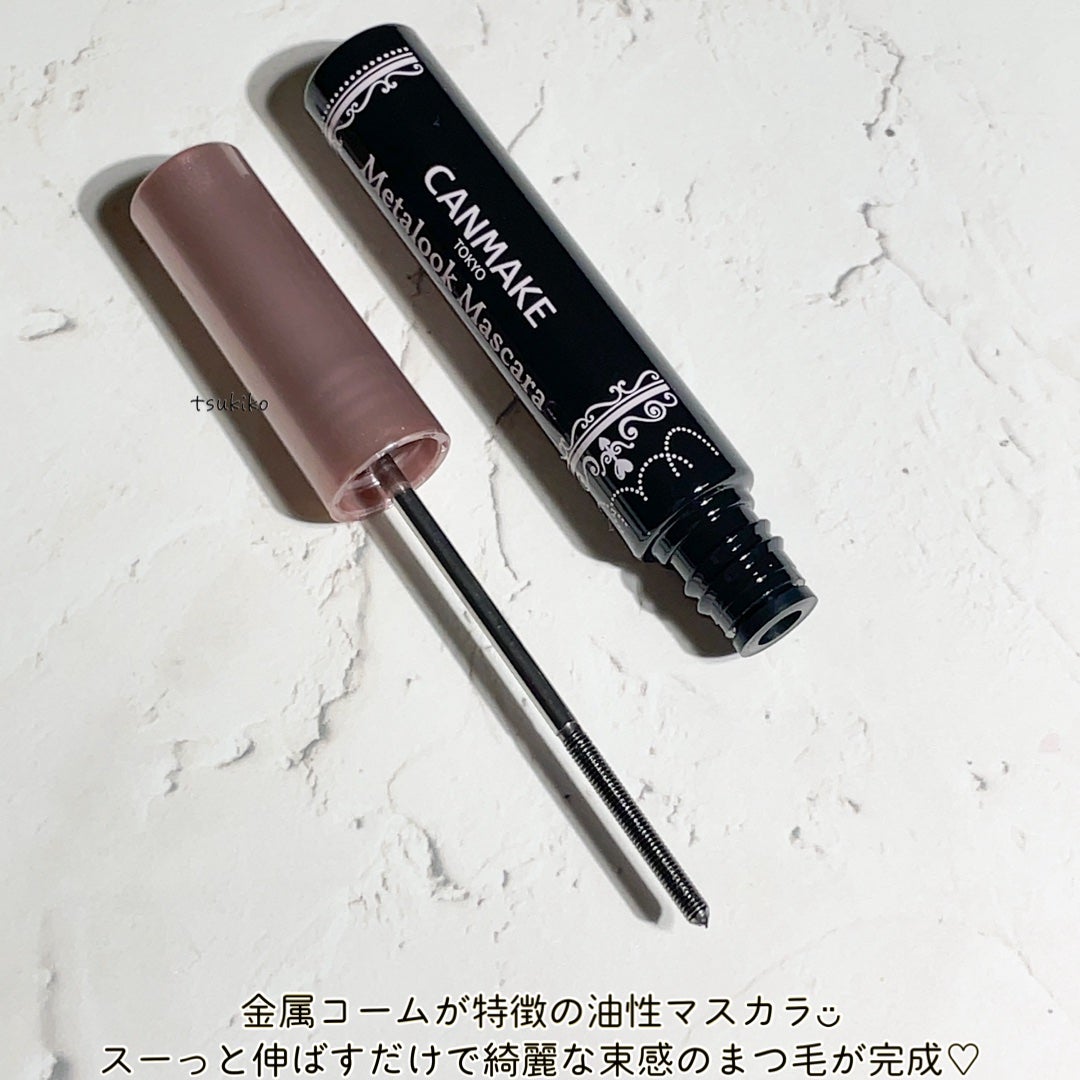 メタルックマスカラ/キャンメイク/マスカラを使ったクチコミ(3枚目)