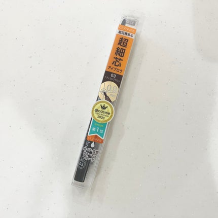 超細芯アイブロウ/CEZANNE/アイブロウペンシルを使ったクチコミ(1枚目)