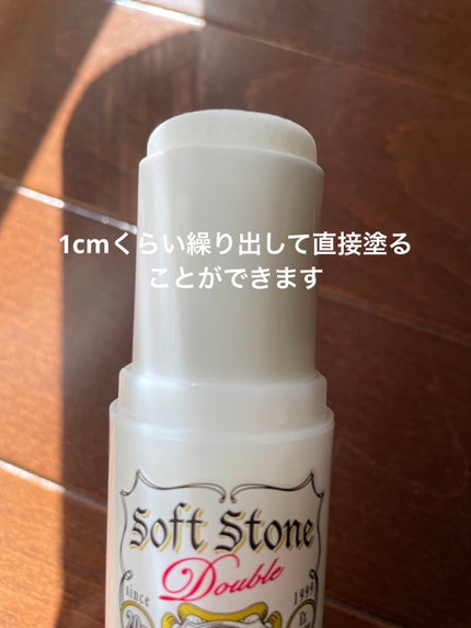 薬用ソフトストーンW/デオナチュレ/デオドラント・制汗剤を使ったクチコミ(2枚目)