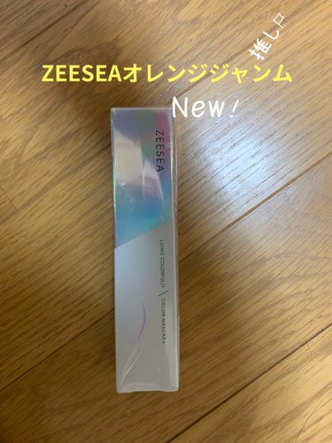 ダイヤモンドシリーズ カラーマスカラ オレンジジャム/ZEESEA/マスカラを使ったクチコミ（1枚目）