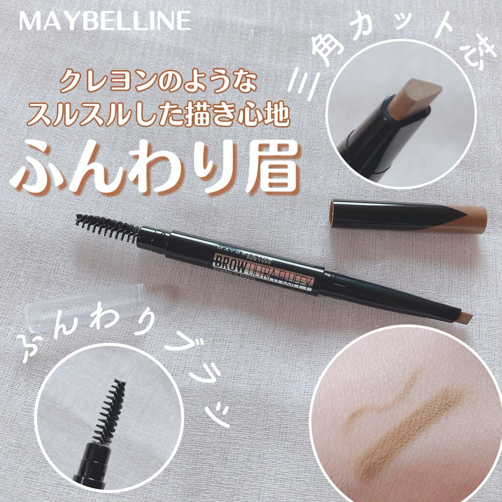 ファッションブロウ パウダーインペンシル N/MAYBELLINE NEW YORK/アイブロウペンシルを使ったクチコミ(1枚目)