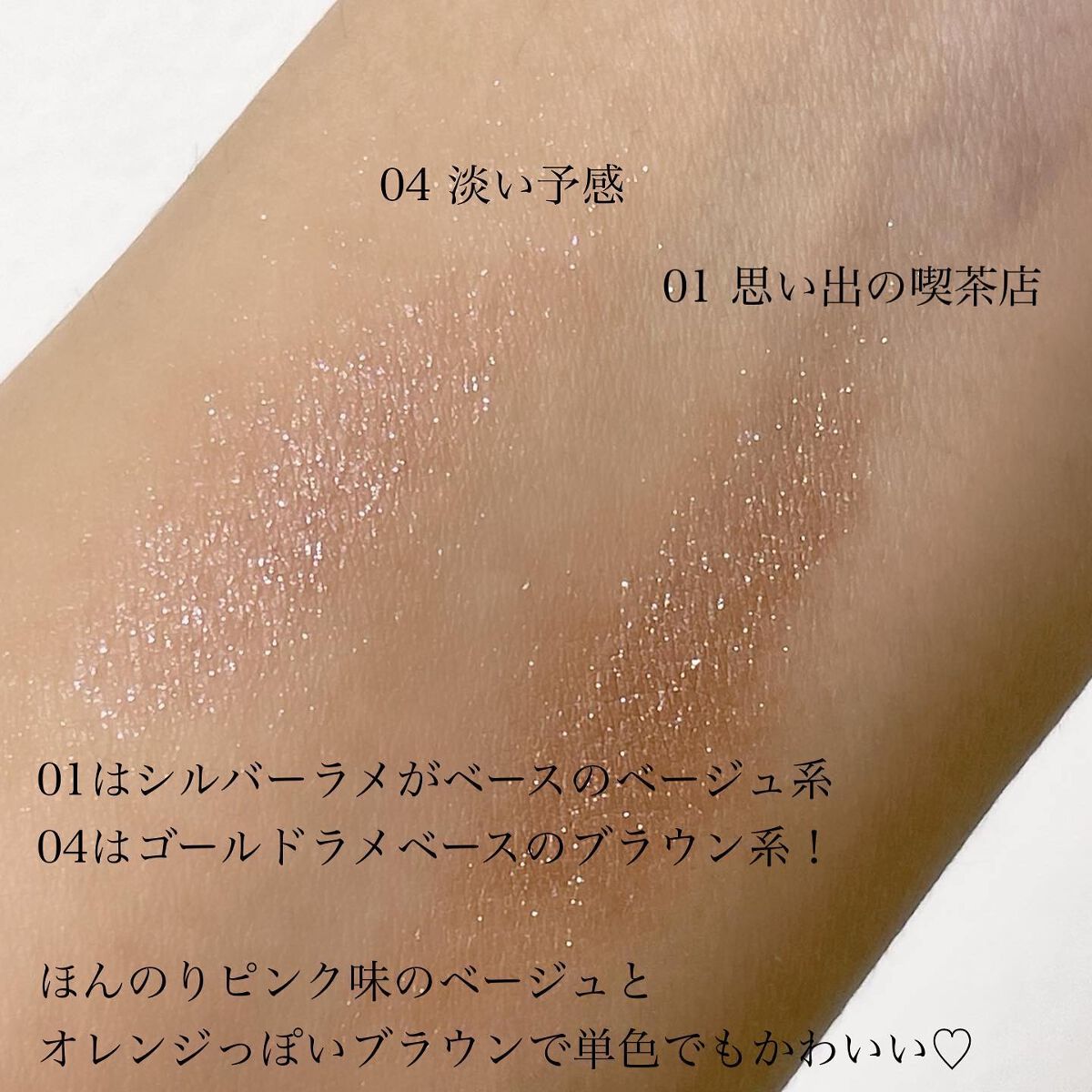 アイカラーマジシャン/キャンメイク/アイシャドウを使ったクチコミ（3枚目）