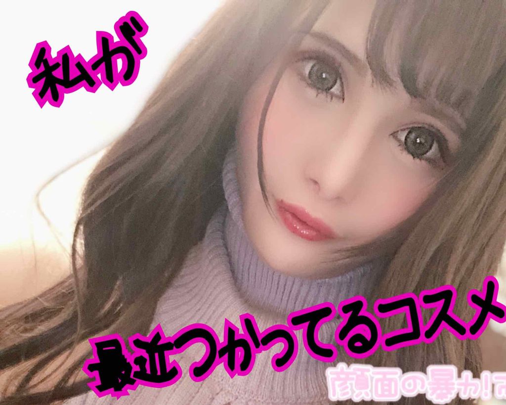 【旧】ディオール アディクト リップ マキシマイザー/Dior/リップグロスを使ったクチコミ（1枚目）