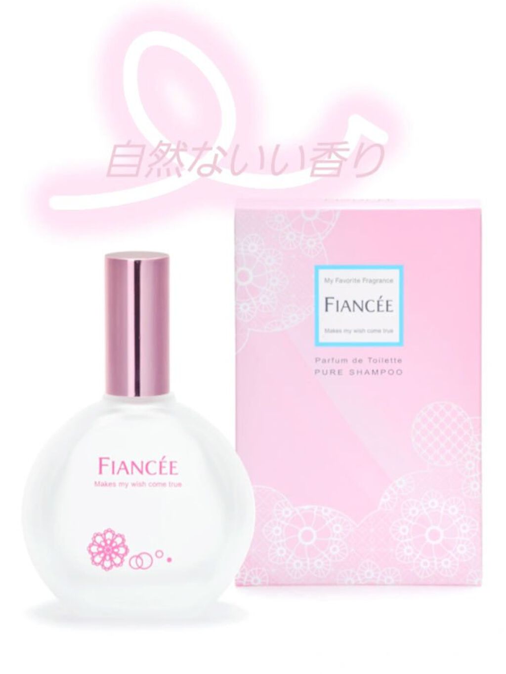 パルファンドトワレ ピュアシャンプーの香り/フィアンセ/香水(レディース)を使ったクチコミ（1枚目）