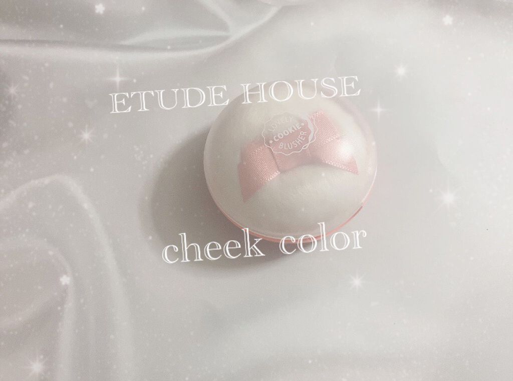 ラブリー クッキー ブラッシャー/ETUDE/パウダーチークを使ったクチコミ（1枚目）