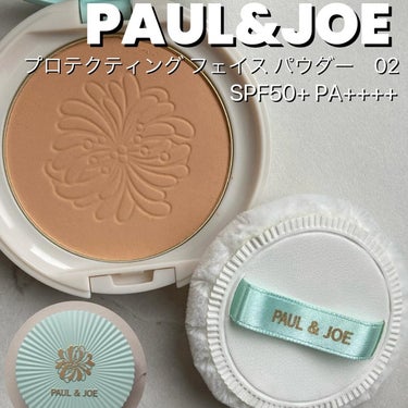 プロテクティング フェイス パウダー/PAUL & JOE BEAUTE/プレストパウダーを使ったクチコミ（1枚目）