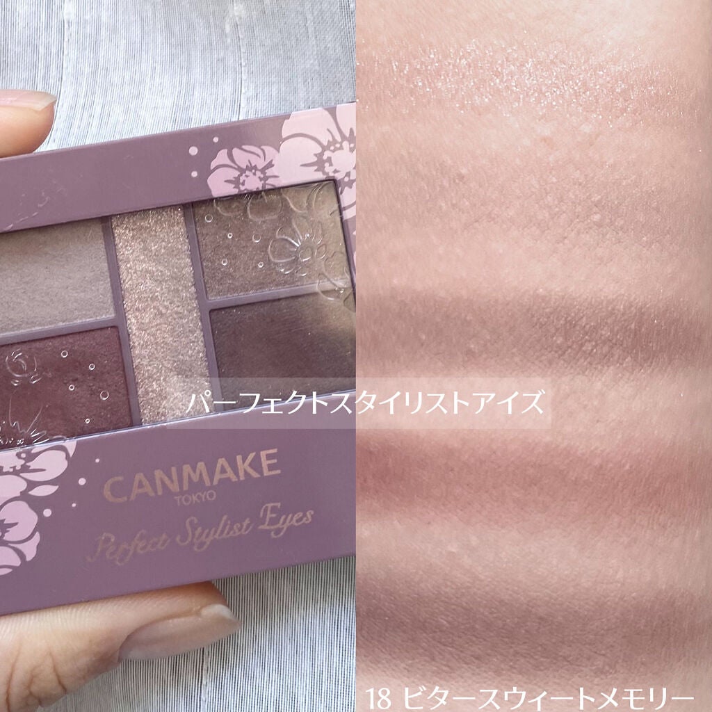 パーフェクトマルチアイズ/キャンメイク/アイシャドウパレットを使ったクチコミ(4枚目)