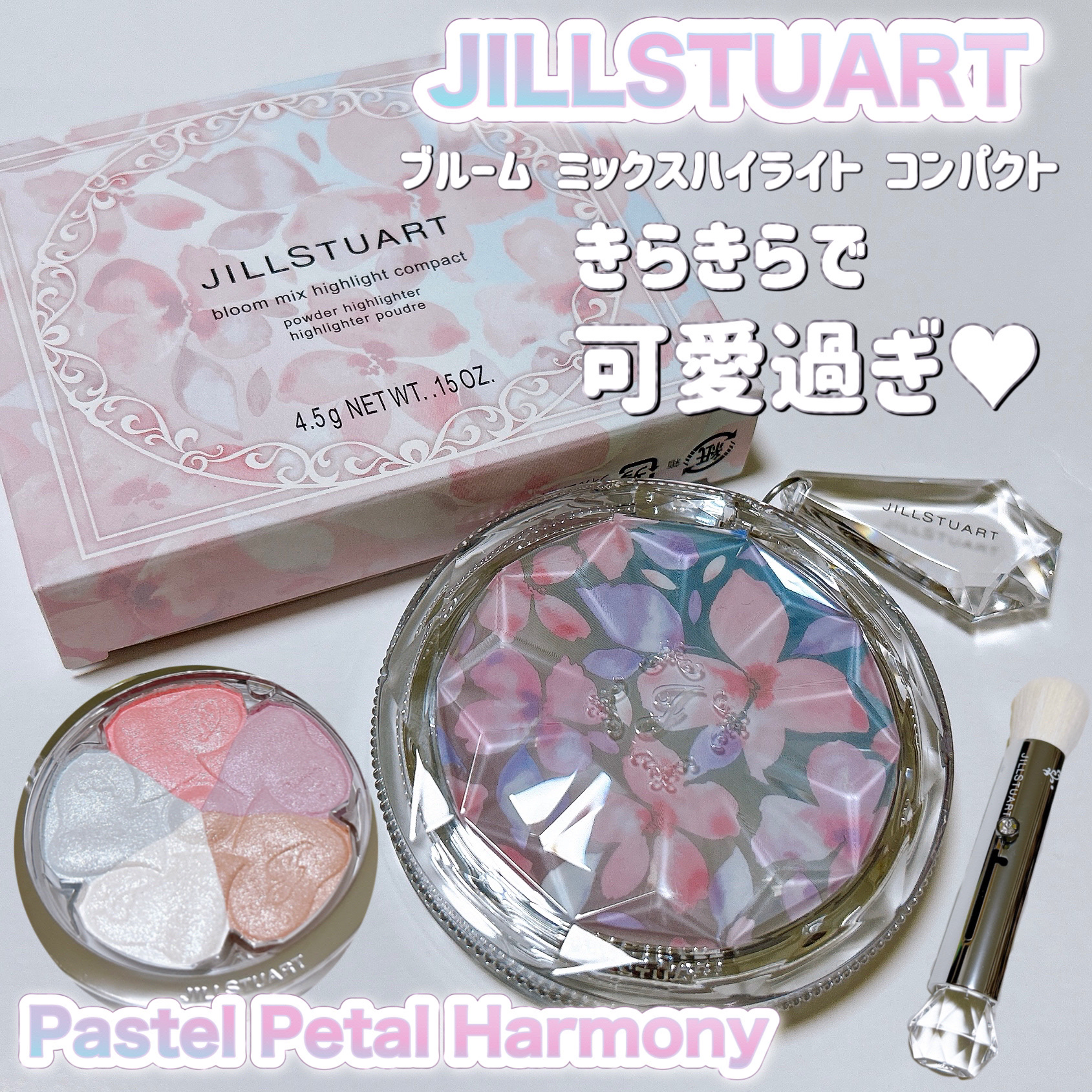 JILLSTUART チークカラー＆ハイライト セット ジルスチュアートチークハイライトセット - メルカリ