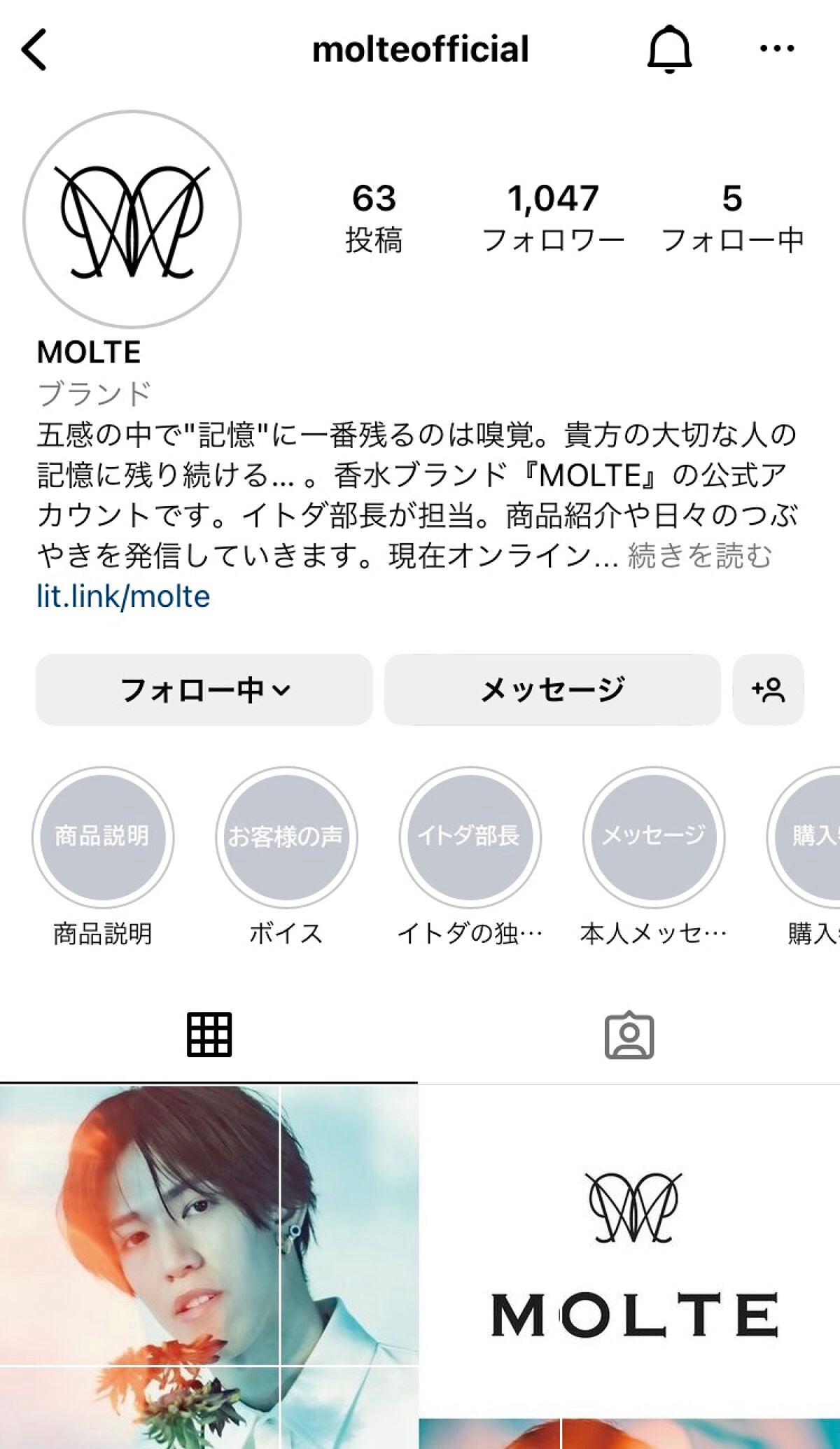 MOLTE UNPLANNED JOURNEY 50ml 洋梨の香り/MOLTE/香水(その他)を使ったクチコミ(3枚目)