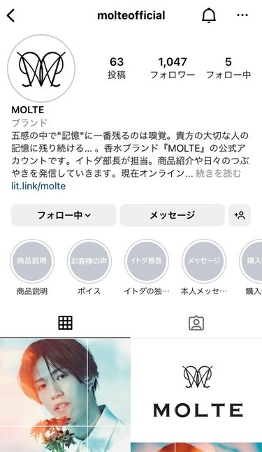 MOLTE UNPLANNED JOURNEY 50ml 洋梨の香り/MOLTE/香水(その他)を使ったクチコミ（3枚目）