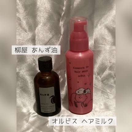 柳屋 あんず油/柳屋あんず油/ヘアオイルを使ったクチコミ(3枚目)