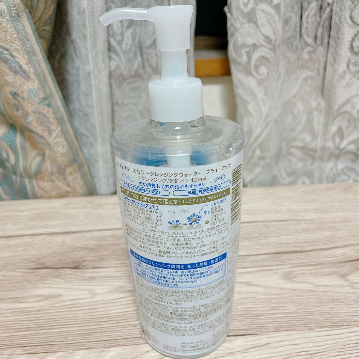 ミセラークレンジングウォーター ブライトアップ/ビフェスタ/クレンジングウォーターを使ったクチコミ(2枚目)