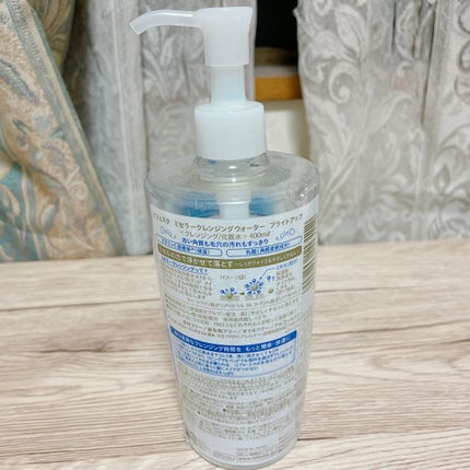 ミセラークレンジングウォーター ブライトアップ/ビフェスタ/クレンジングウォーターを使ったクチコミ(2枚目)