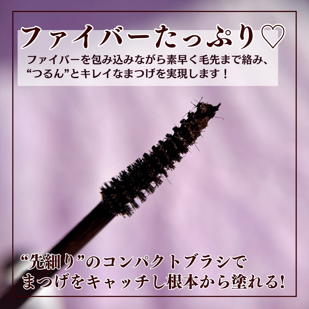 ハイパーリフトマスカラ/D-UP/マスカラを使ったクチコミ(5枚目)