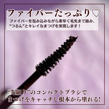 ハイパーリフトマスカラ/D-UP/マスカラを使ったクチコミ(5枚目)