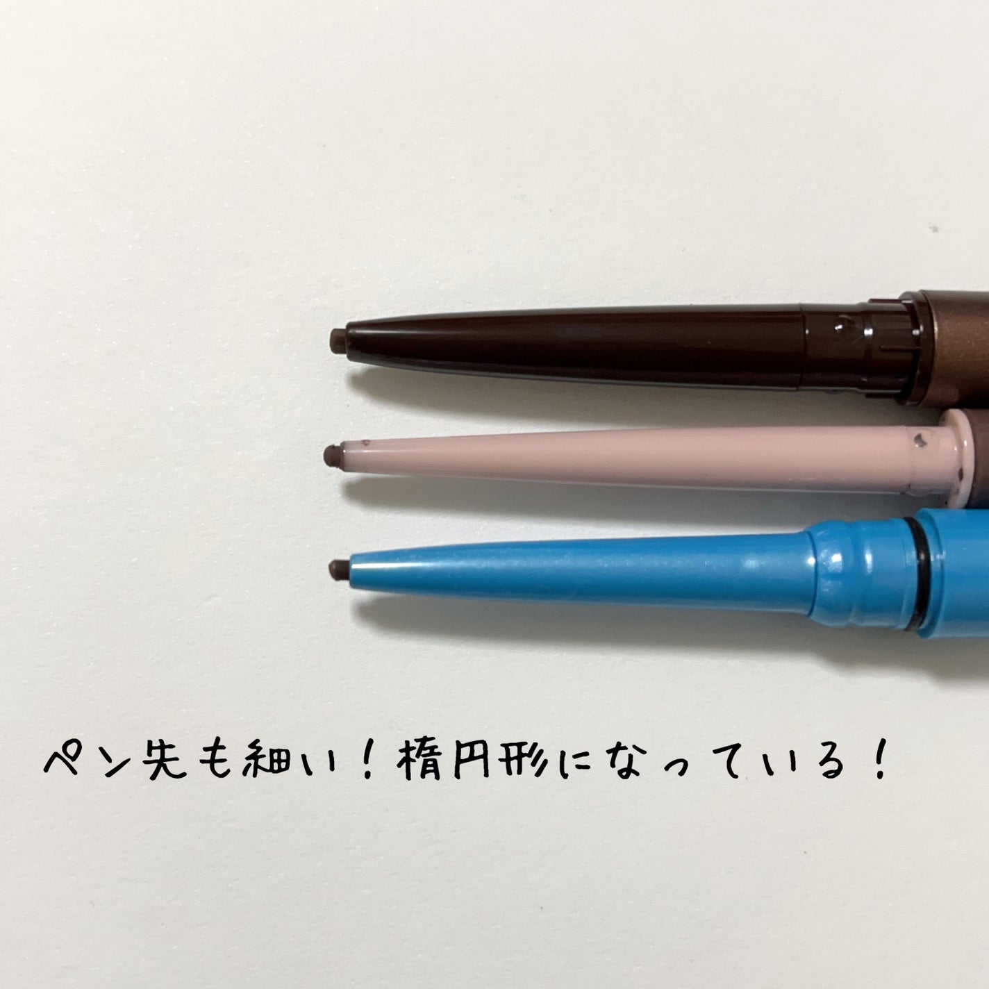 クリーミータッチライナー/キャンメイク/ジェルアイライナーを使ったクチコミ(3枚目)