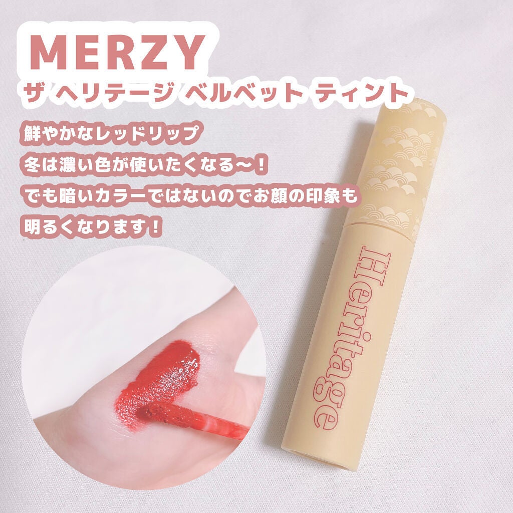 ジューシーラスティングティント/rom&nd/リップティントを使ったクチコミ(6枚目)