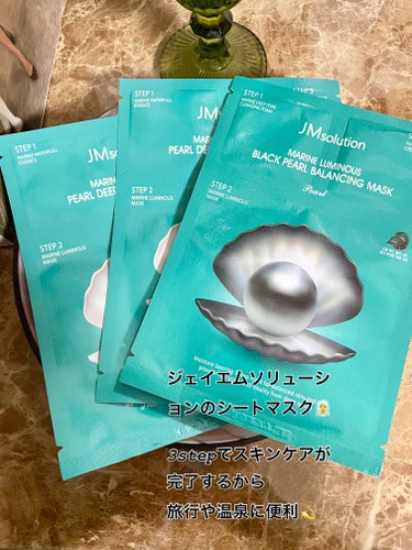 JM solution  marine luminous pearl deep moisture mask/JMsolution JAPAN/シートマスク・パックを使ったクチコミ（2枚目）