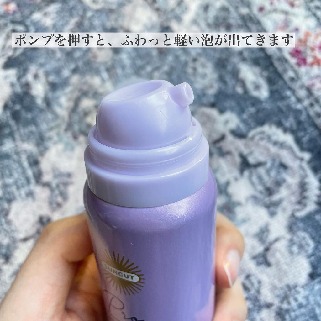 プロディフェンス オールインワンUV ムース/サンカット®/日焼け止めクリームを使ったクチコミ（3枚目）