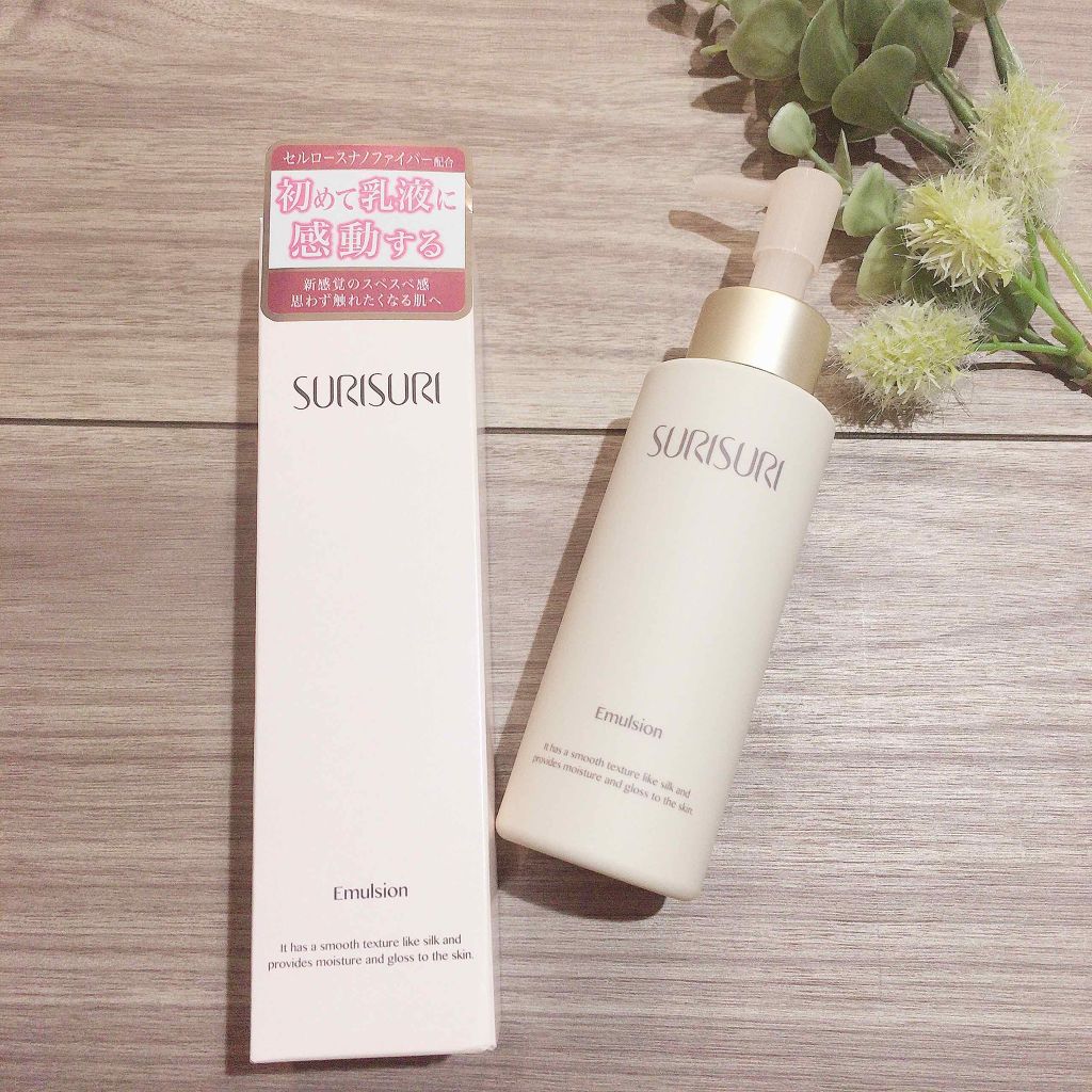 SURISURI エマルジョン/R&/乳液を使ったクチコミ（1枚目）