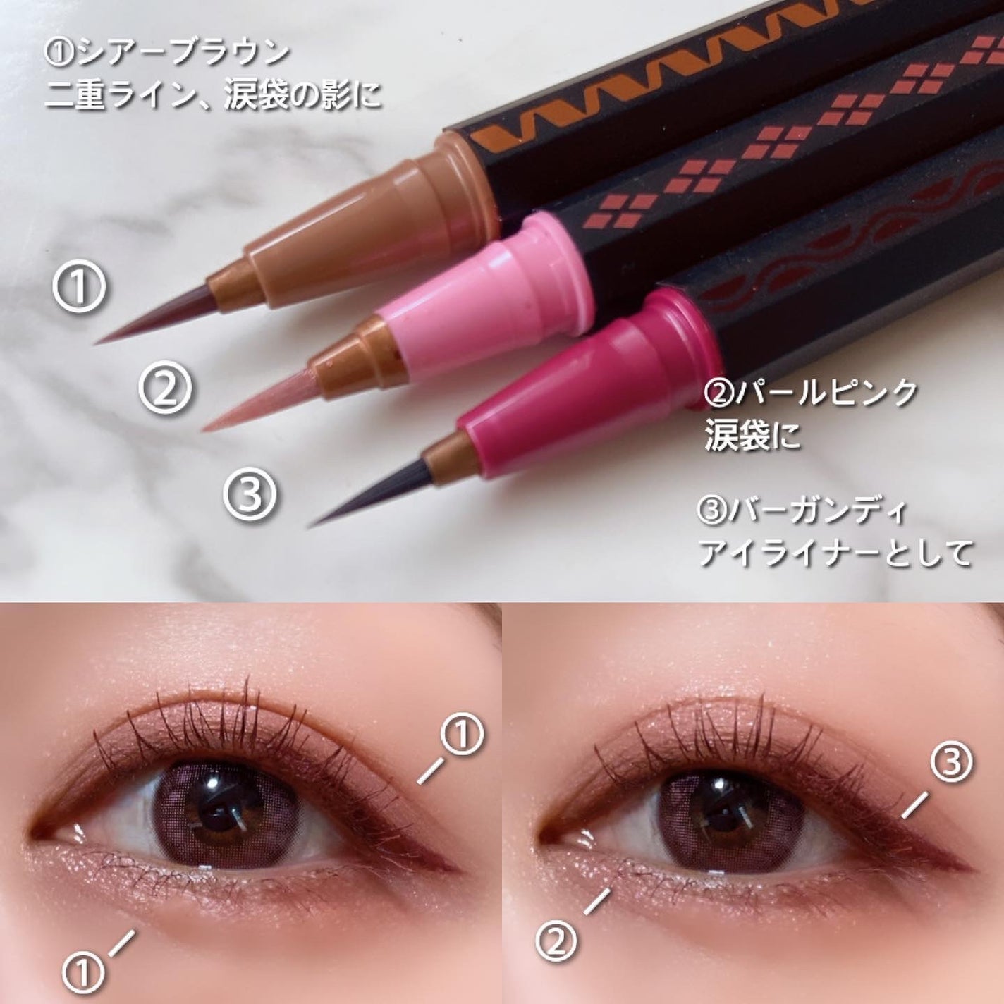 リキッドアイライナー /3650/リキッドアイライナーを使ったクチコミ(4枚目)