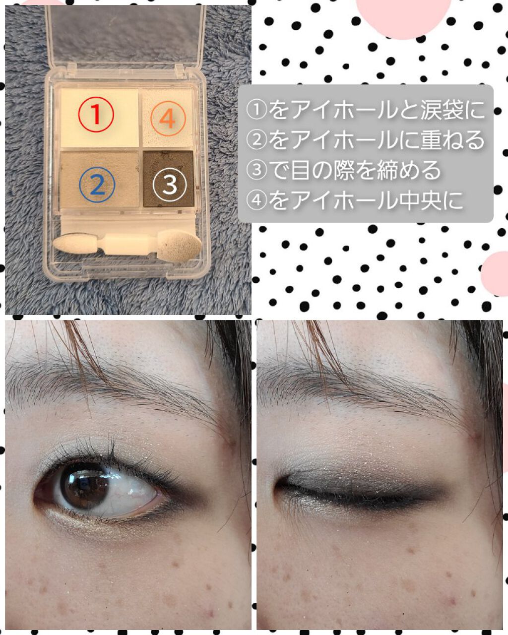 グラデーション アイシャドウ/ちふれ/アイシャドウパレットを使ったクチコミ（2枚目）