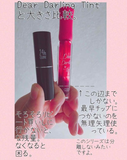 24 ミネラルスティックファンデ/24h cosme/その他ファンデーションを使ったクチコミ(2枚目)