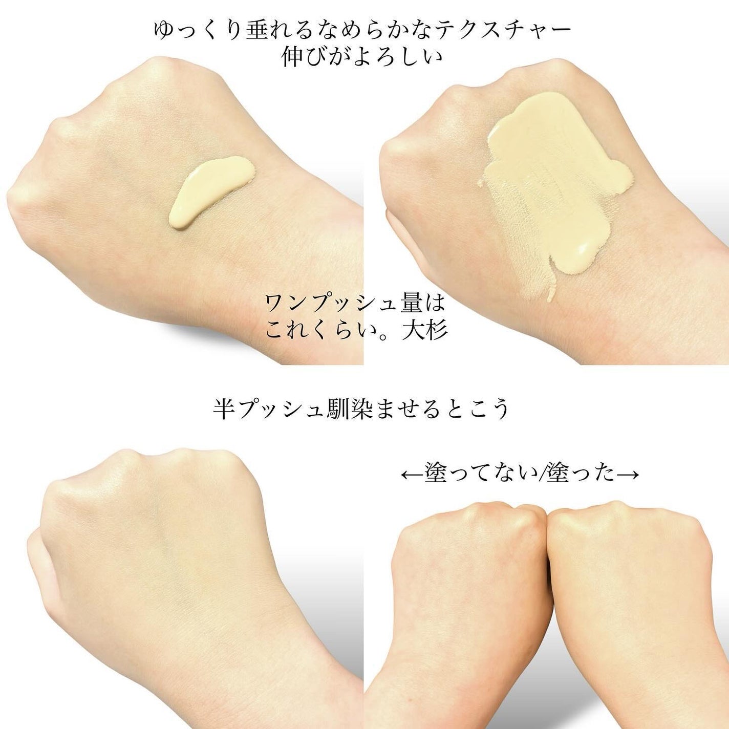 SPステイ ルミマット リキッド ファンデーション/MAYBELLINE NEW YORK/リキッドファンデーションを使ったクチコミ(4枚目)