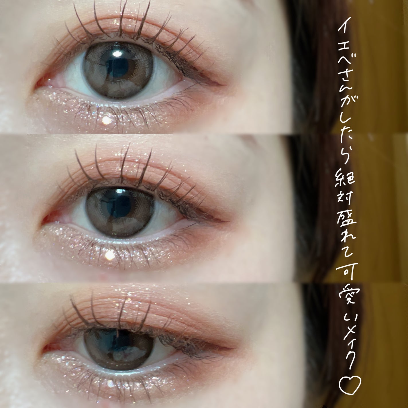 グリッター イルミネーションライナー R/CipiCipi/リキッドアイライナーを使ったクチコミ(7枚目)