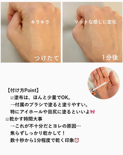 スキンモデリングアイズ/LUNASOL/アイシャドウパレットを使ったクチコミ(3枚目)