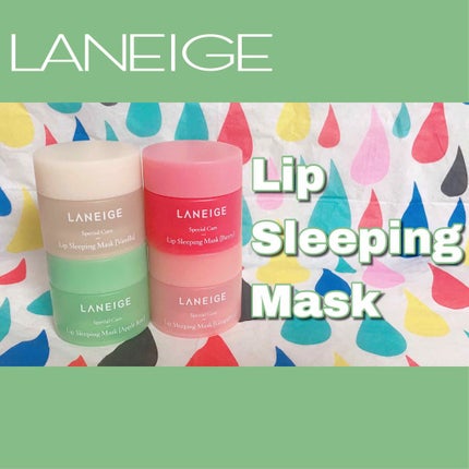 リップスリーピングマスク/LANEIGE/リップバームを使ったクチコミ(1枚目)