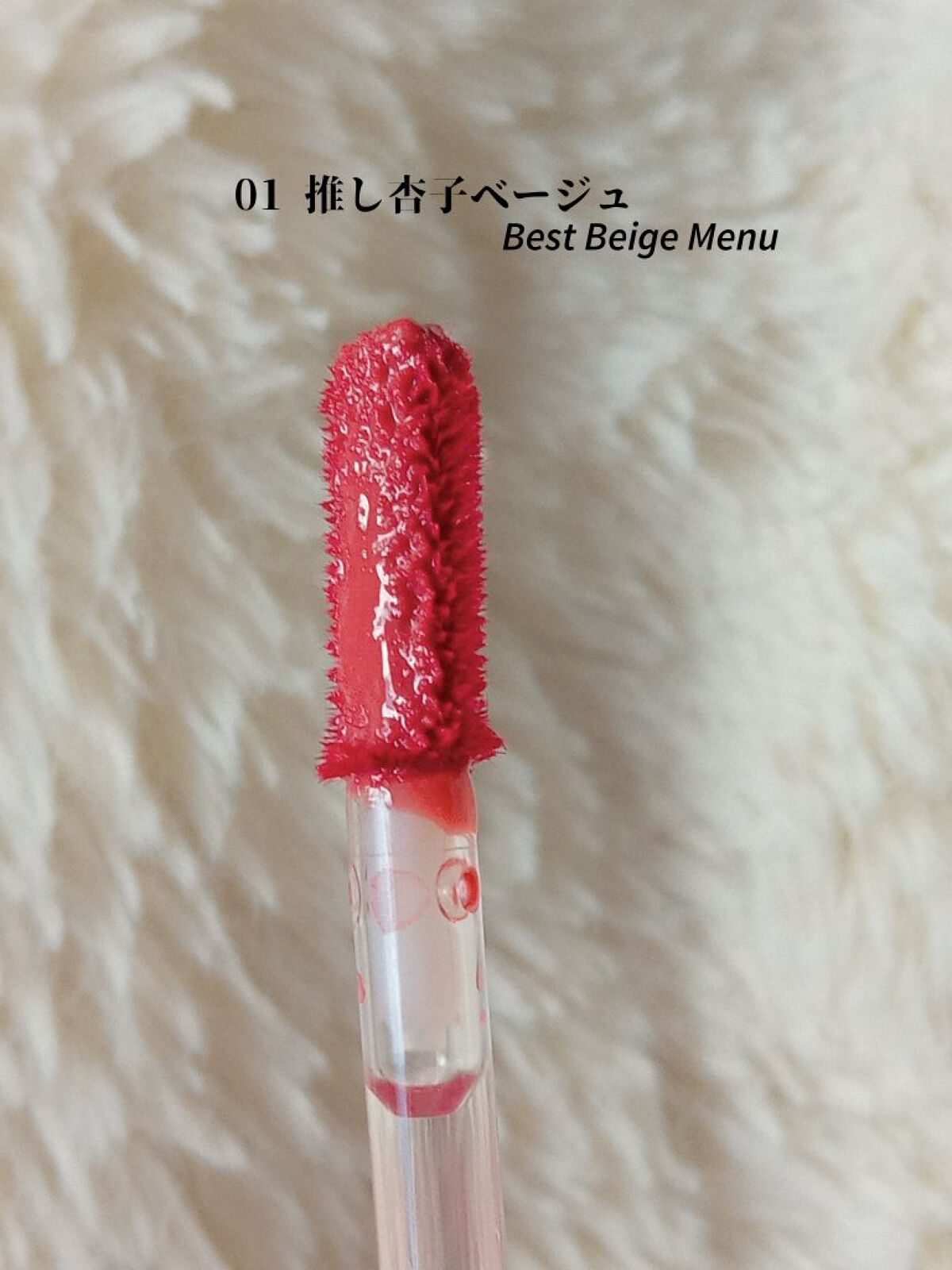 ペリペラ インク ムード グロイ ティント/PERIPERA/リップティントを使ったクチコミ（2枚目）