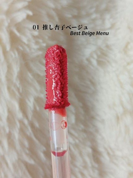 インク ムード グロイ ティント/PERIPERA/リップティントを使ったクチコミ(2枚目)