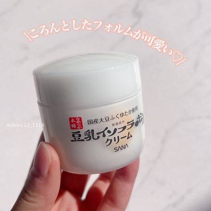 クリーム NC/なめらか本舗/フェイスクリームを使ったクチコミ(3枚目)