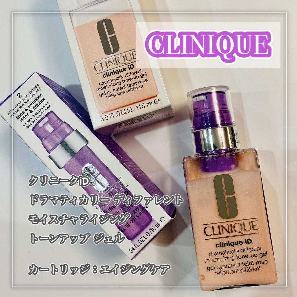 クリニークiD/CLINIQUE/乳液を使ったクチコミ(2枚目)