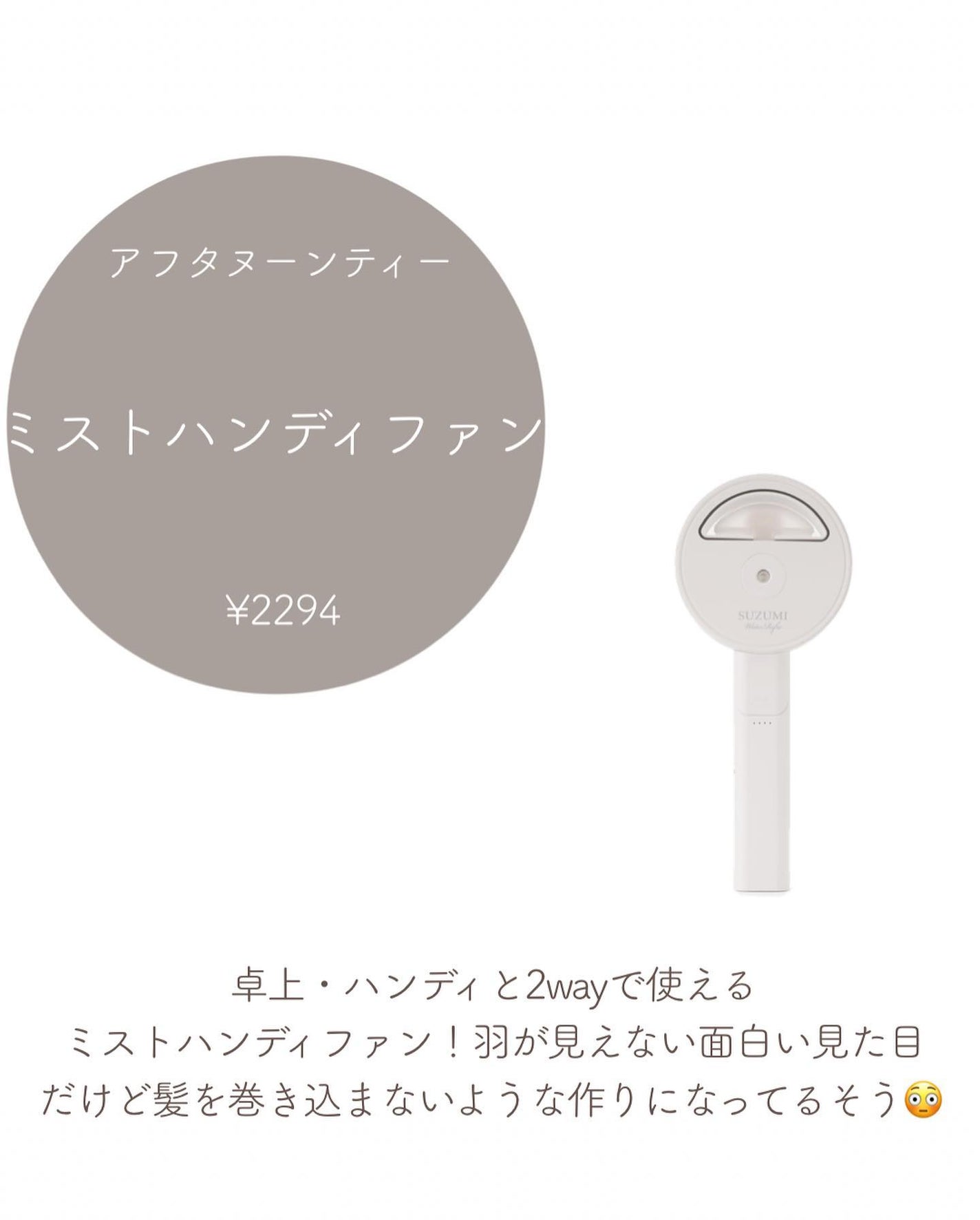 アイスミント ボディローション/SHIRO/ボディローションを使ったクチコミ(4枚目)