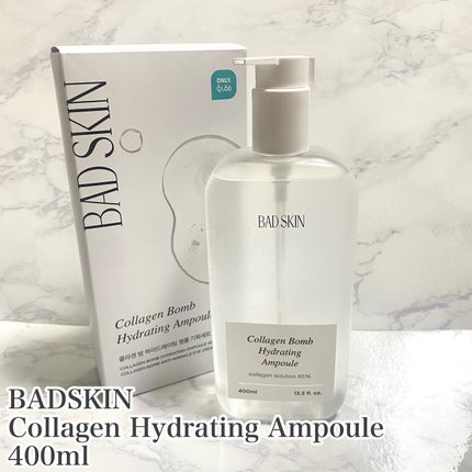 ã³ã©ãŒã²ã³ãã ãã€ãã¬ãŒãã£ã³ã°ã¢ã³ãã«/BAD SKIN/åç²§æ°Žã䜿ã£ãã¯ãã³ãïŒ2æç®ïŒ