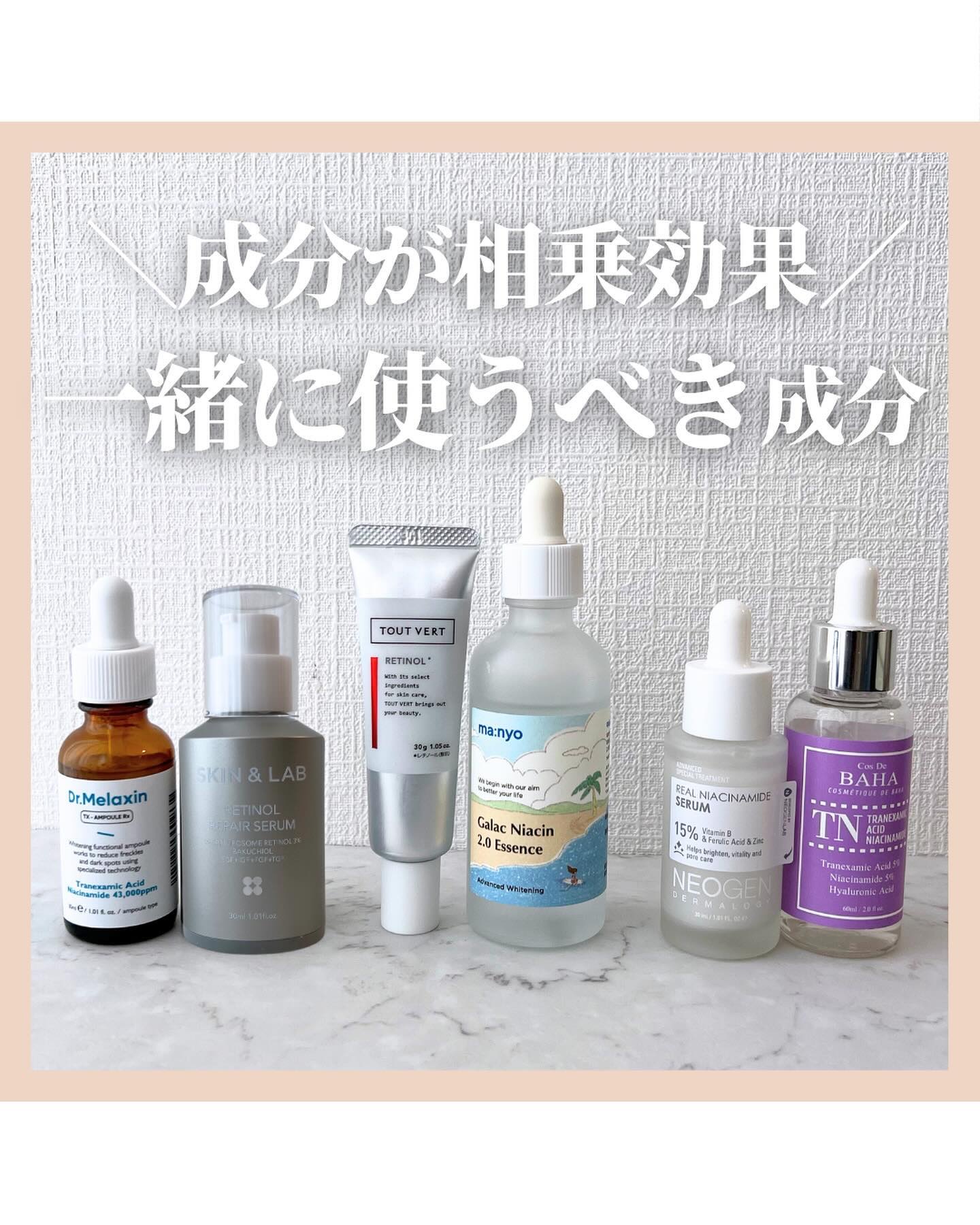 @stay.b_ ◀︎アラサーおすすめコスメはこちら！

＼成分が相乗効果／
一緒に使うべき成分

スキンケア頑張りたい！
もっと透明美肌になりたい！
…と思っていてもどうスキンケアを
組み合わせていいか分からない人もいませんか？💡

せ