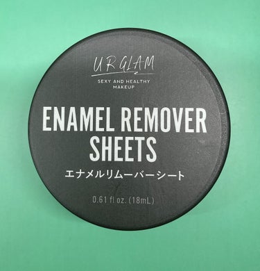 UR GLAM　ENAMEL REMOVER SHEETS/U R GLAM/除光液を使ったクチコミ（1枚目）