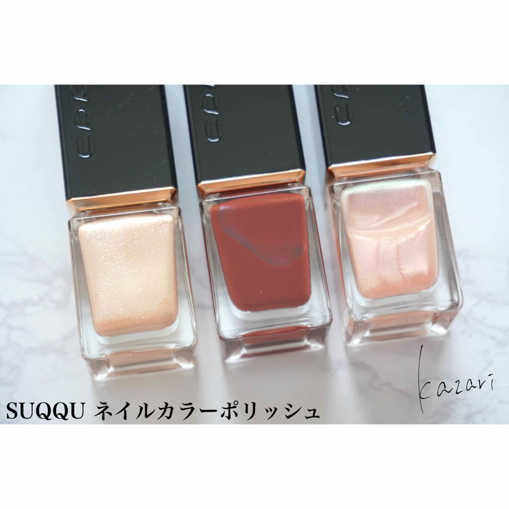 ネイル カラー ポリッシュ 127 紅飴 -BENIAME (限定)/SUQQU/マニキュアを使ったクチコミ（3枚目）