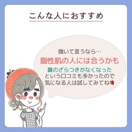 ロゼット洗顔パスタ 海泥スムース/ロゼット/洗顔フォームを使ったクチコミ(9枚目)