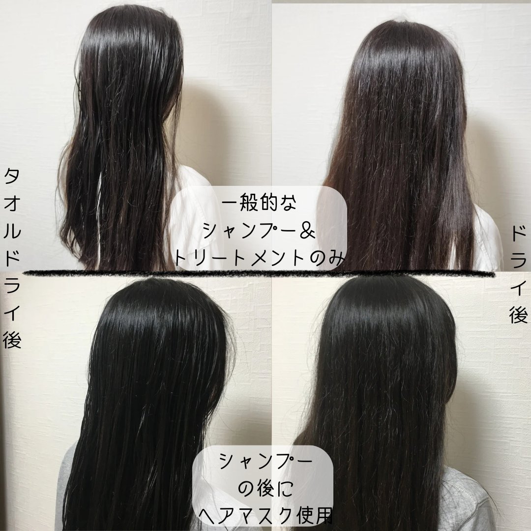 ウルミープレミアム リペアプロテイン ヘアマスク/ulumee/ヘアマスク・ヘアパックを使ったクチコミ（3枚目）