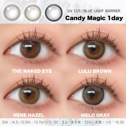 candymagic1day(キャンディーマジックワンデー)/candy magic/ワンデー(1DAY)カラコンを使ったクチコミ(9枚目)