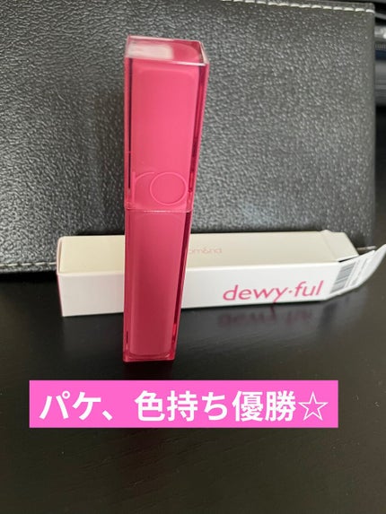 デュイフルウォーターティント/rom&nd/リップティントを使ったクチコミ(1枚目)