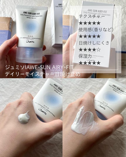 白樺水分uvクリーム/ROUND LAB/日焼け止めクリームを使ったクチコミ(5枚目)