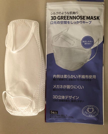 GREENNOSEマスク/GREENNOSE/マスクを使ったクチコミ(3枚目)