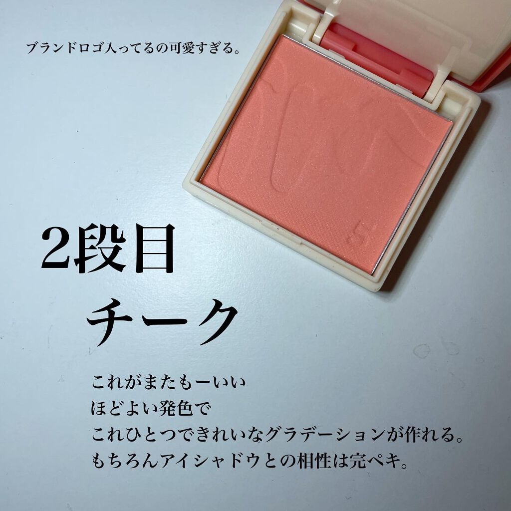 マルチキューブ 003 オール アバウト ジューシー ピーチ/i’m meme/マルチパレットを使ったクチコミ（3枚目）