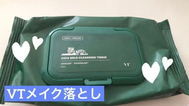 忙しい日に！
1枚で！サラッと一拭きでメイク落とせちゃいます❤︎厚みのある生地なので頑固な老廃物も落としてくれます😚❤️

VT CosmeticsCICA マイルドクレンジングティッシュ


突っ張る